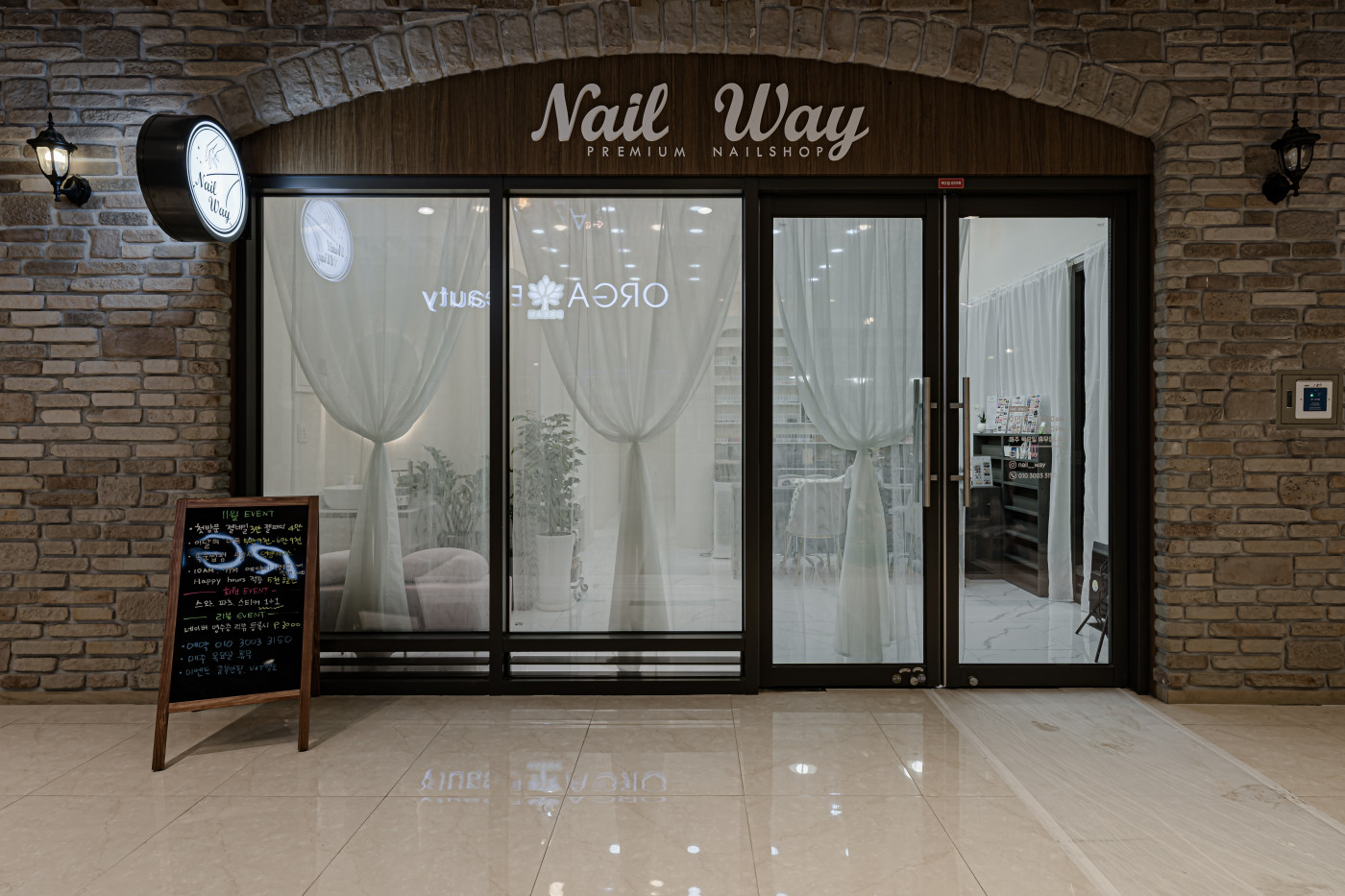 광교 중흥S클래스 네일샵 25PY 사진 - 2
