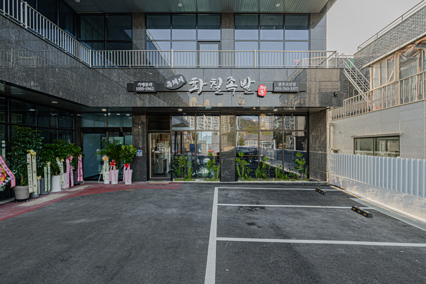 황칠족발 24PY 사진 - 2