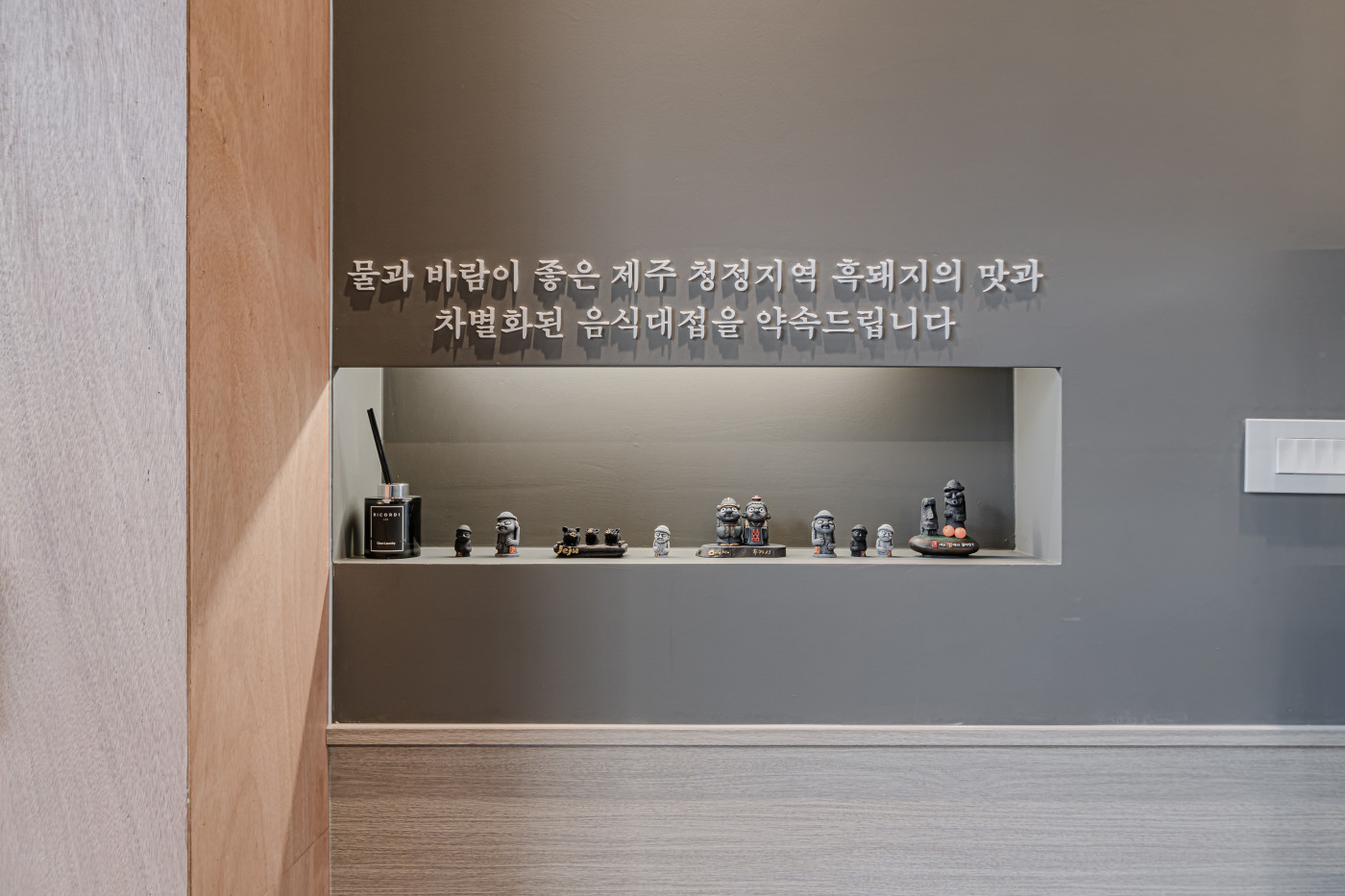 황칠족발 24PY 사진 - 11