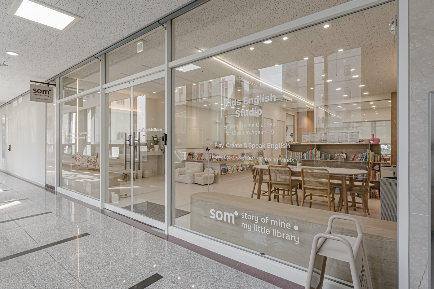 솜 마이 리틀 라이브러리 28PY 사진 - 2