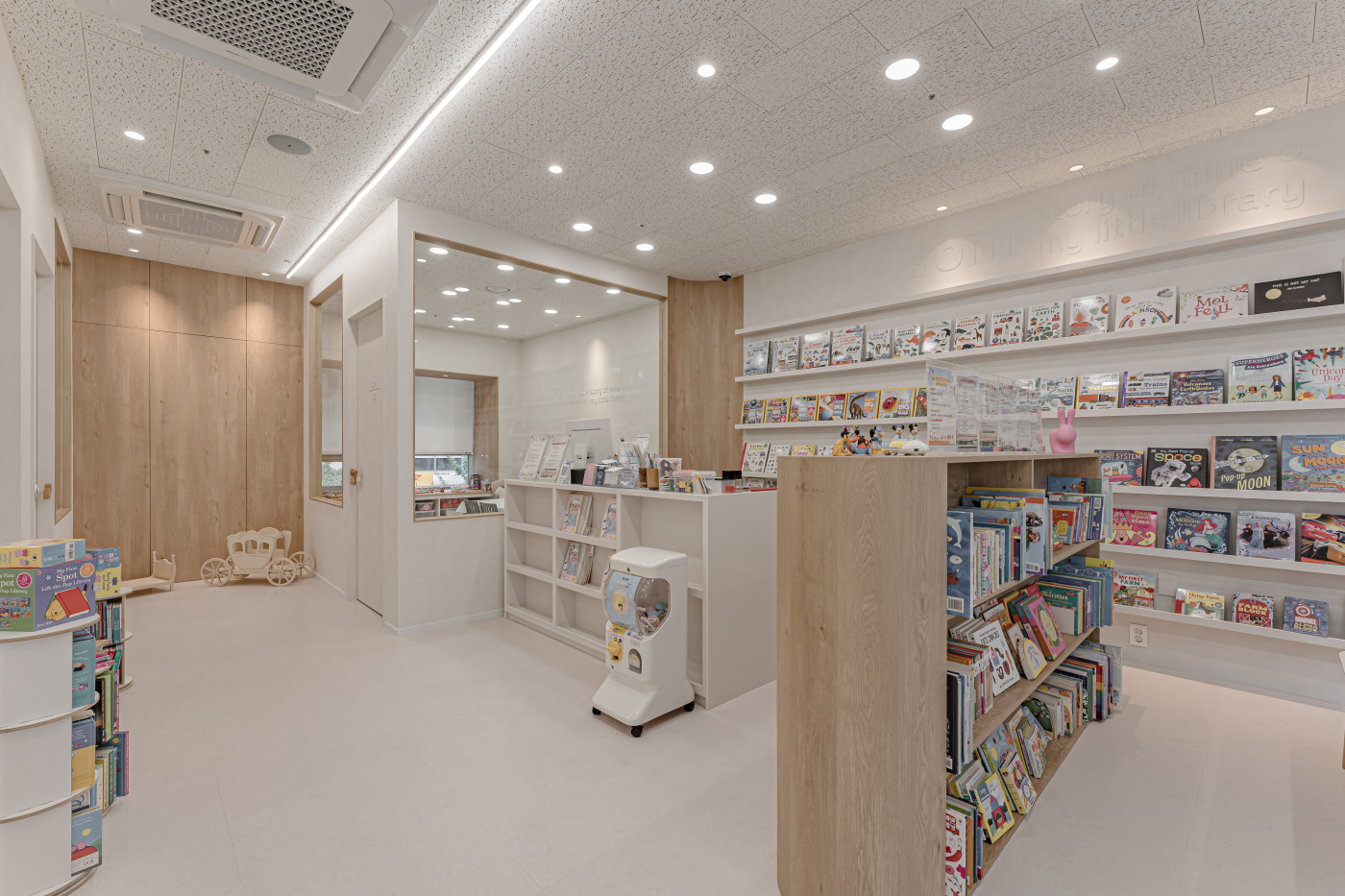 솜 마이 리틀 라이브러리 28PY 사진 - 15