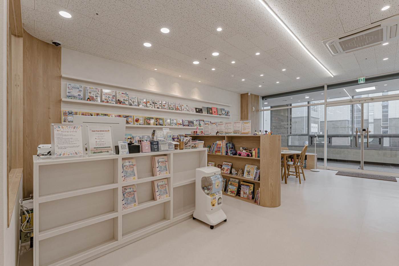 솜 마이 리틀 라이브러리 28PY 사진 - 17