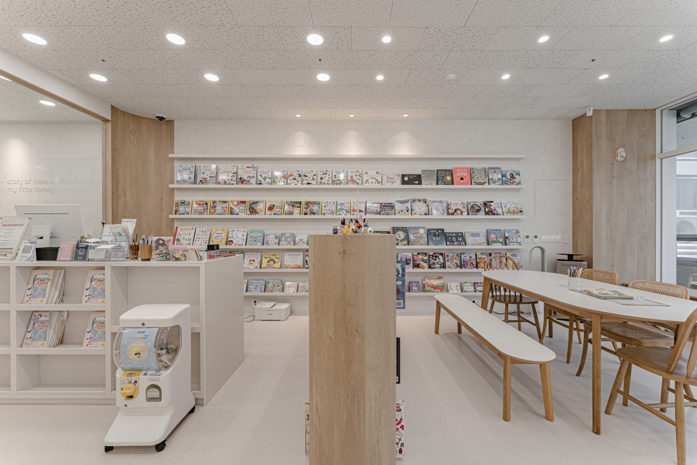 솜 마이 리틀 라이브러리 28PY 사진 - 19