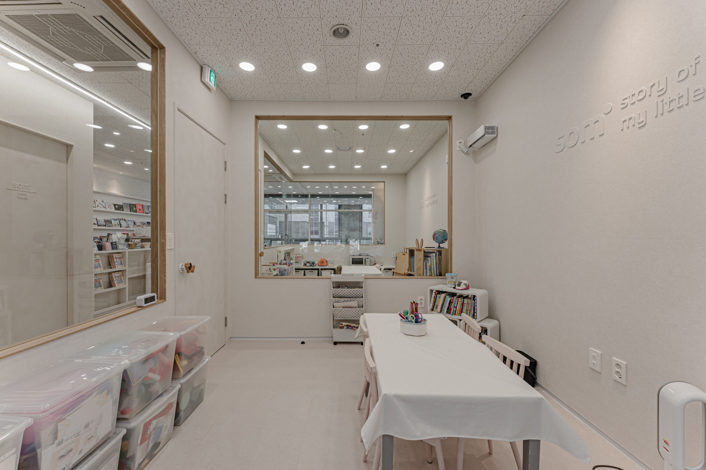 솜 마이 리틀 라이브러리 28PY 사진 - 23