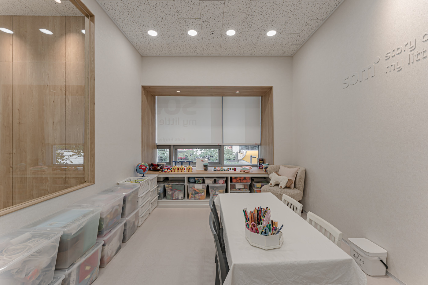 솜 마이 리틀 라이브러리 28PY 사진 - 26